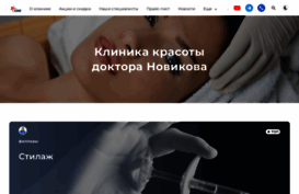 amdclinic.ru