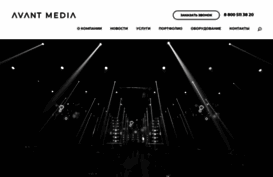 amedia-nn.ru