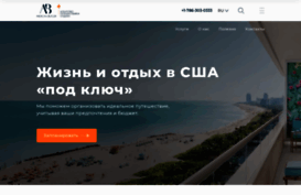 americanbutler.ru