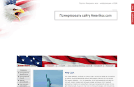 amerikos.com