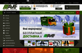amf.com.ua