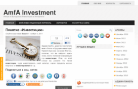 amfa-investment.ru