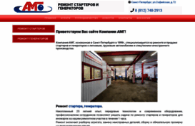 amg-online.ru