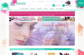 amicolla.ru