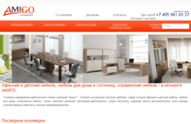 amigocompany.com