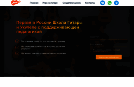 amigomusic.ru