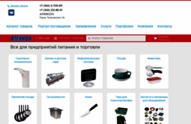 amikon.ru
