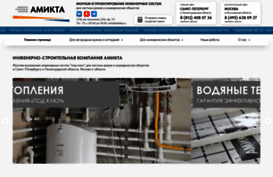 amikta.ru