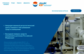 amk-gaz.ru