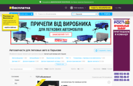 amotion.com.ua