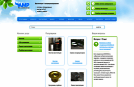 amp-nw.ru