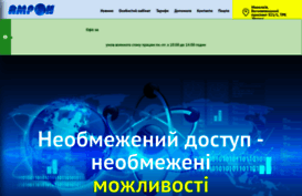 amron.com.ua