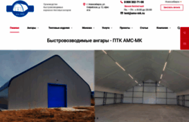 ams-mk.ru