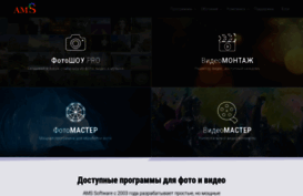 ams-soft.ru