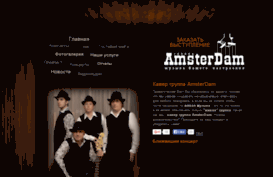 amsterdam-band.com