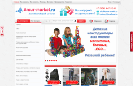 amur-market.ru
