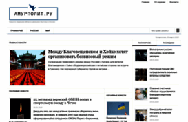 amurpolit.ru