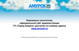 amursk.khv.ru
