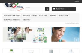 amwaykem.com
