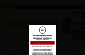amwine.ru