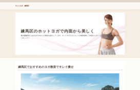 amysticalvacation.com