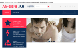 an-deni.ru