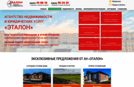 an-etalon.ru
