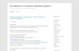 analitikseo.ru