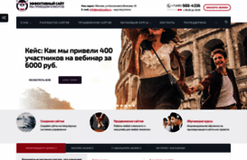 analizsaita.ru