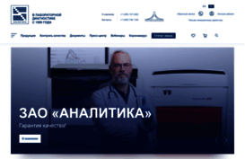 analytica.ru