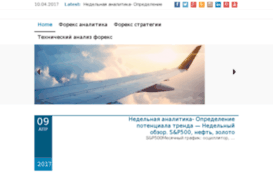 analytics-forex.ru