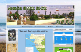 anapa-home.com