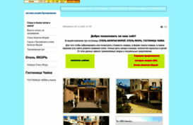 anapa5.ru