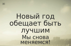 anapavsem.ru
