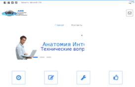anatomyonlinebusiness.ru