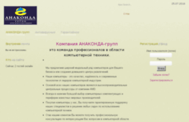 anc-group.org