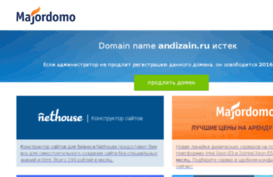 andizain.ru