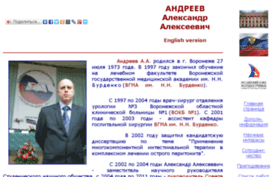 andreev.xelp.info