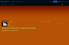 andreevdes.livejournal.com