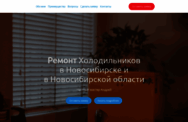 andreyicemaster.ru
