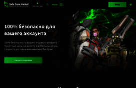 androboom.ru