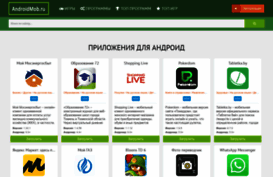 android-corp.ru
