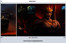 android-max.ru