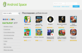 android-space.net