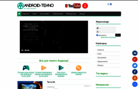 android-tehno.ru