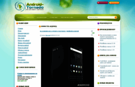 android-tornado.ru