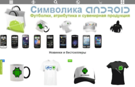 android.prostoprint.com