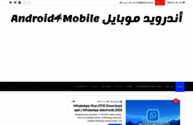 android4mobile.com