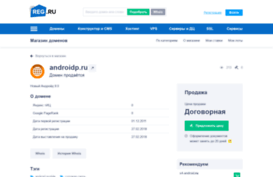androidp.ru