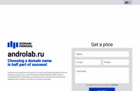 androlab.ru